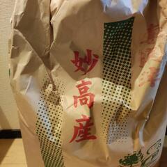 令和4年度新潟県産コシヒカリ 約30kg