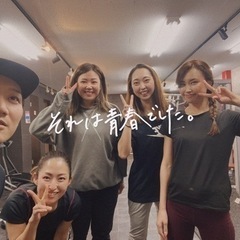 変わりたい人募集中❗️