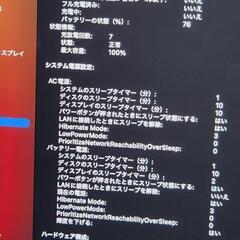 MacBook Air スターライト(M2/512gb/US)の画像