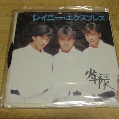 少年隊 本/CD/DVDの中古が安い！激安で譲ります・無料であげます