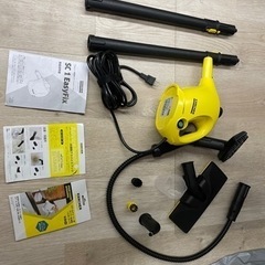 【最終値下げ】スチームクリーナー　ケルヒャー　SC1