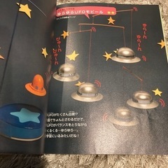 小学生工作ブック2冊の画像