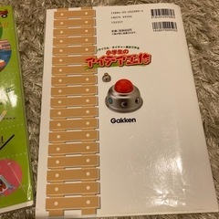 小学生工作ブック2冊の画像