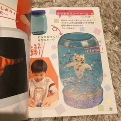 小学生工作ブック2冊の画像