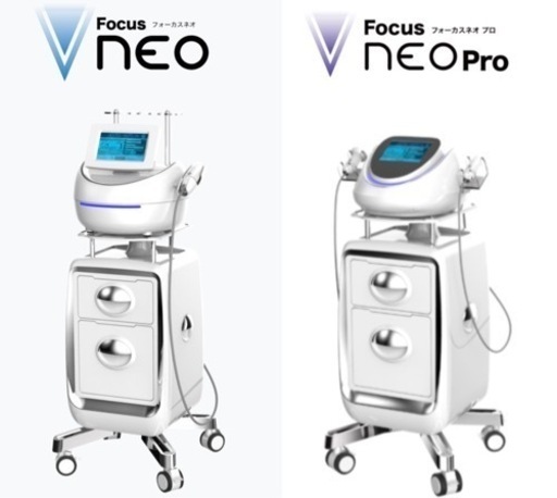 Dr.viseaフォーカスネオ ハイフ 業務用ハイフ 美容機器 エステ 美容