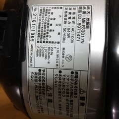 炊飯器　正常動作確認済　2017年製の画像