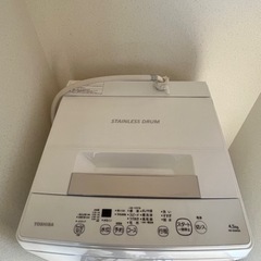 TOSHIBA 東芝電気洗濯機 AW-45M9 家庭用 洗濯機