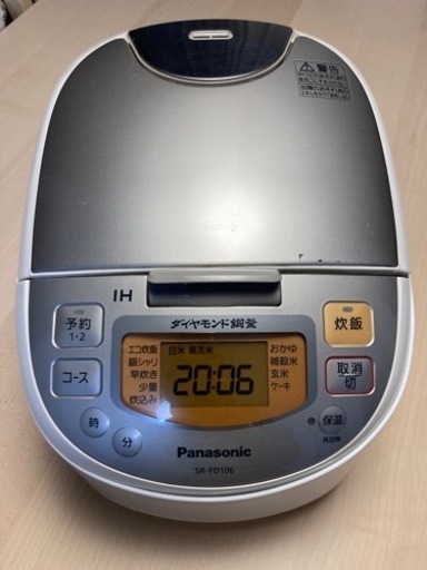 Panasonic 5.5合炊飯器　訳あり