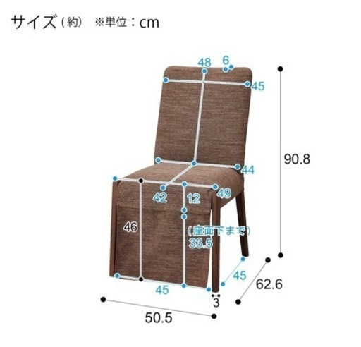 ニトリ ダイニング こたつ チェア
