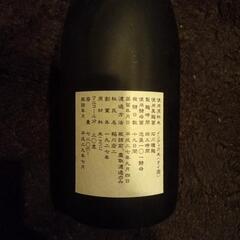 崎元酒造　限定品　春夏秋冬の画像