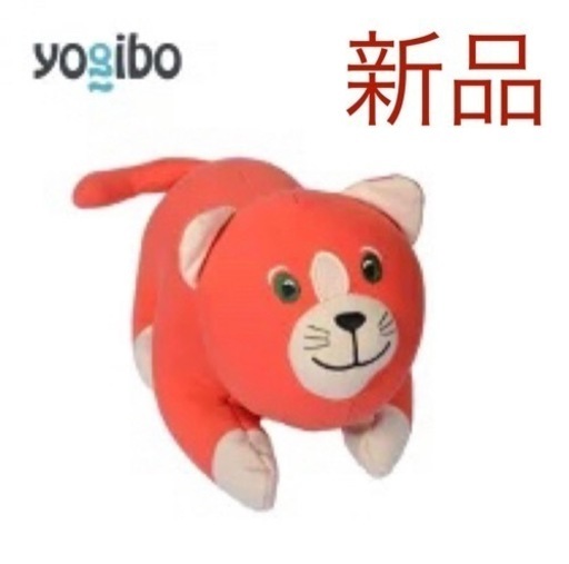 ヨギボー　Yogibo Mate Cat