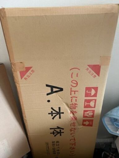 ダブルベッド（未使用品）MOD49165＋ベッドフレーム（未使用品）