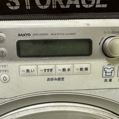 SANYO ドラム式洗濯機