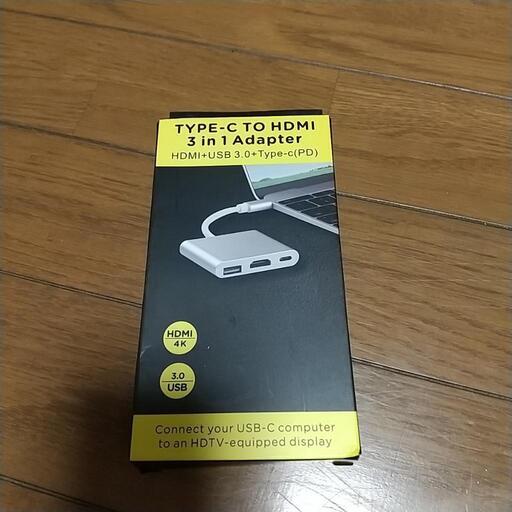 ♥️Type-C to HDMI ♥️変換アダプター HDMI USB3.0 Type-C