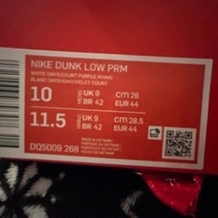 NIKE Dunk Low 節分　28㎝の画像