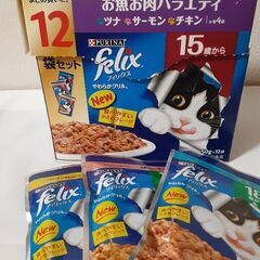 【終了しました】【値下げしました】キャットフードウエット　ピュリ...
