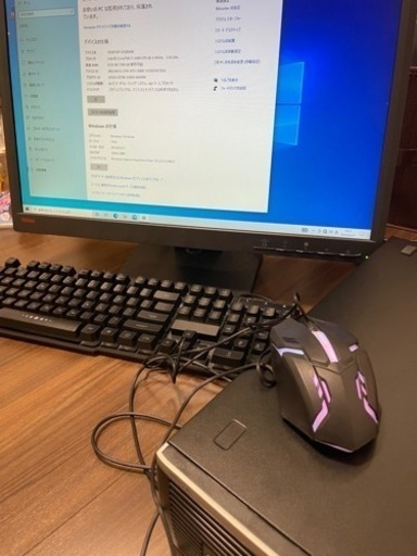 パソコン 液晶付き