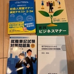 情報処理、プログラミング入門、検定関連、ビジネス試験