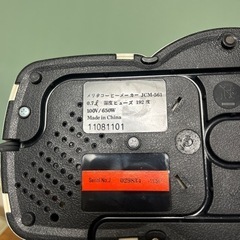 コーヒーメーカー　値下げの画像