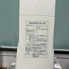 コーヒーメーカー　値下げの画像