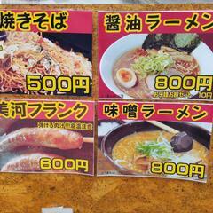 豊橋のんほいパーク内の常設露店販売の画像