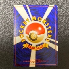 ポケモンカード等昔のカード買います