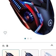 有線ゲーミングマウス新品
