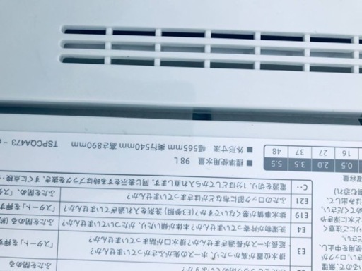 ✨2017年製✨1111番 シャープ✨全自動電気洗濯機✨ES-GE5A-V‼️