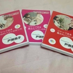 バストあっぷるん DVD