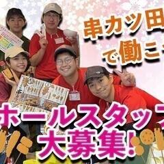 ＼今なら入社祝い金1万円♪／週1日～＆WワークOK！特別時給14...