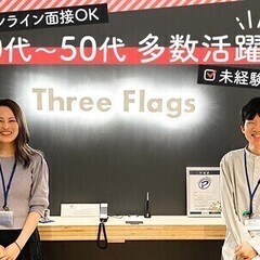 ＊週２日＆1日3h〜OK＊健康食品や美容商材のコールセンタースタ...