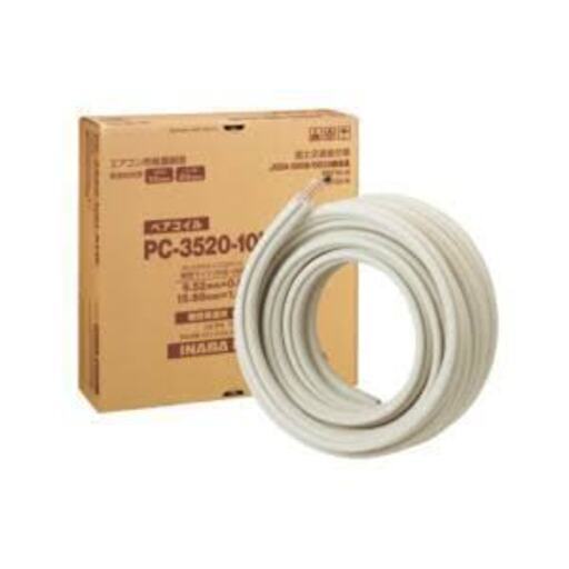因幡電工 3分5分 PC-3520-10H-KHE 20M エアコンペアコイル 20m 未使用新品　16000円
