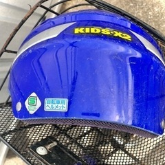 キッズ　自転車　16インチの画像