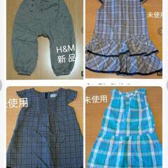 新品あり レディース👩子供服👦👧 まとめ売りします‼ 予算相談してください♡﻿の画像