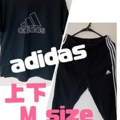 adidas 上下　Mサイズ美品