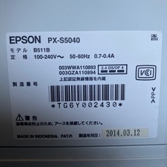 決まりました　EPSON PX-S5040の画像