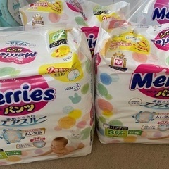メリーズパンツ Sサイズ3パック