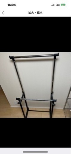 ハンガーラック 中古