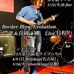 ギターレッスン😊🎸の画像