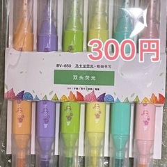 入園入学 文房具 筆記具 小学生の画像