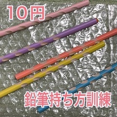 入園入学 文房具 筆記具 小学生の画像