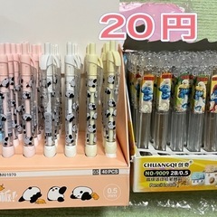 入園入学 文房具 筆記具 小学生の画像