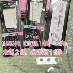 入園入学 文房具 小学生の画像