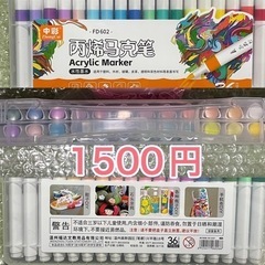 入園入学 文房具 小学生の画像