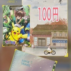 入園入学 文房具 筆記具 小学生　事務用品の画像