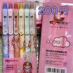 文房具 筆記具  事務用品の画像