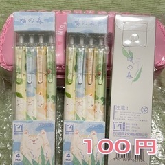 文房具 筆記具  事務用品の画像