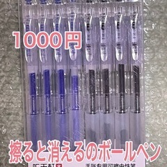 文房具 筆記具  事務用品の画像