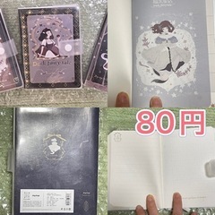 文房具 筆記具 小学生　事務用品の画像