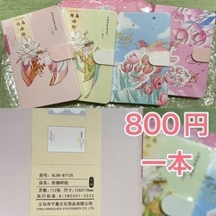 文房具 筆記具 小学生　事務用品の画像